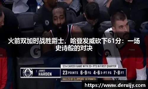 3377体育